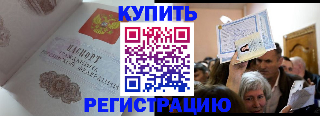 регистрация для дет. сада в Почепе